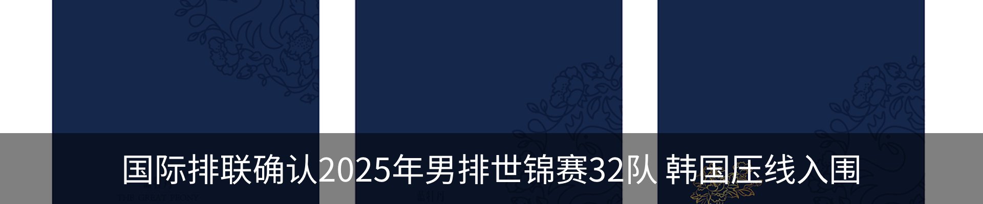 热点资讯