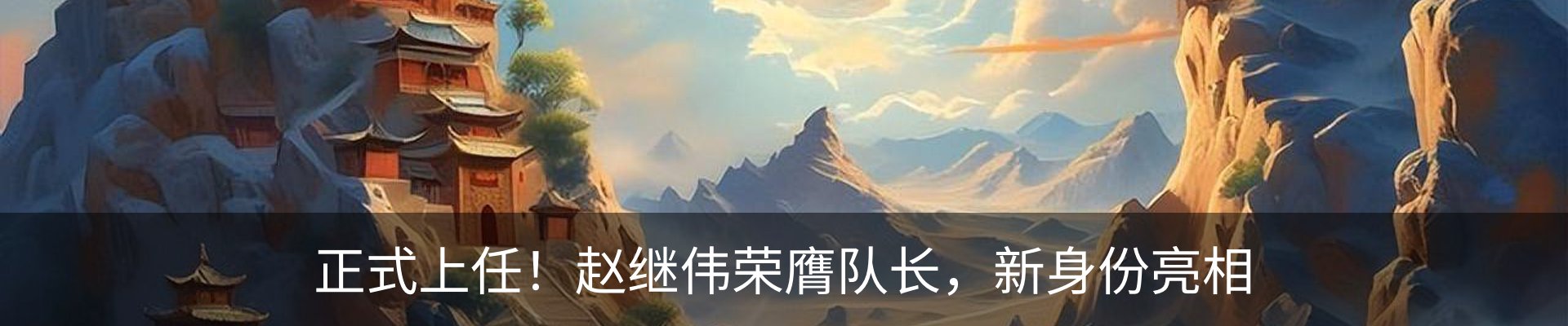 热点资讯