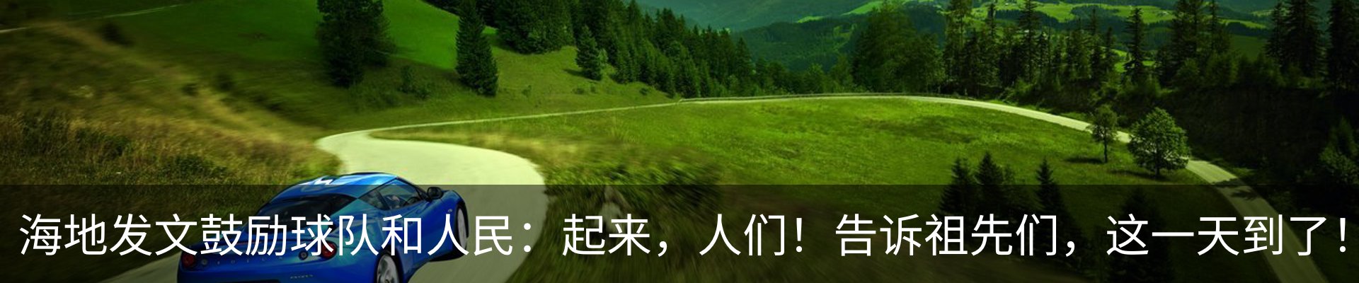 热点资讯