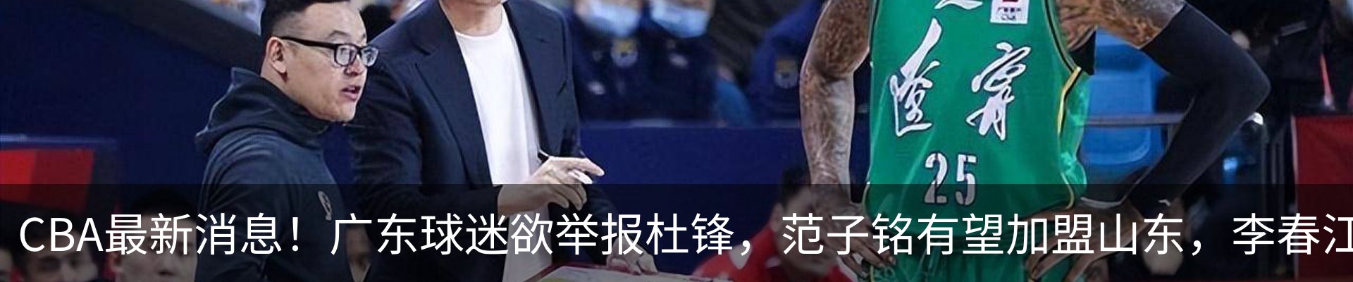 热点资讯